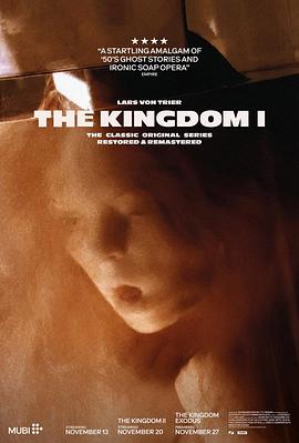 阿加莎克里斯蒂 电影海报